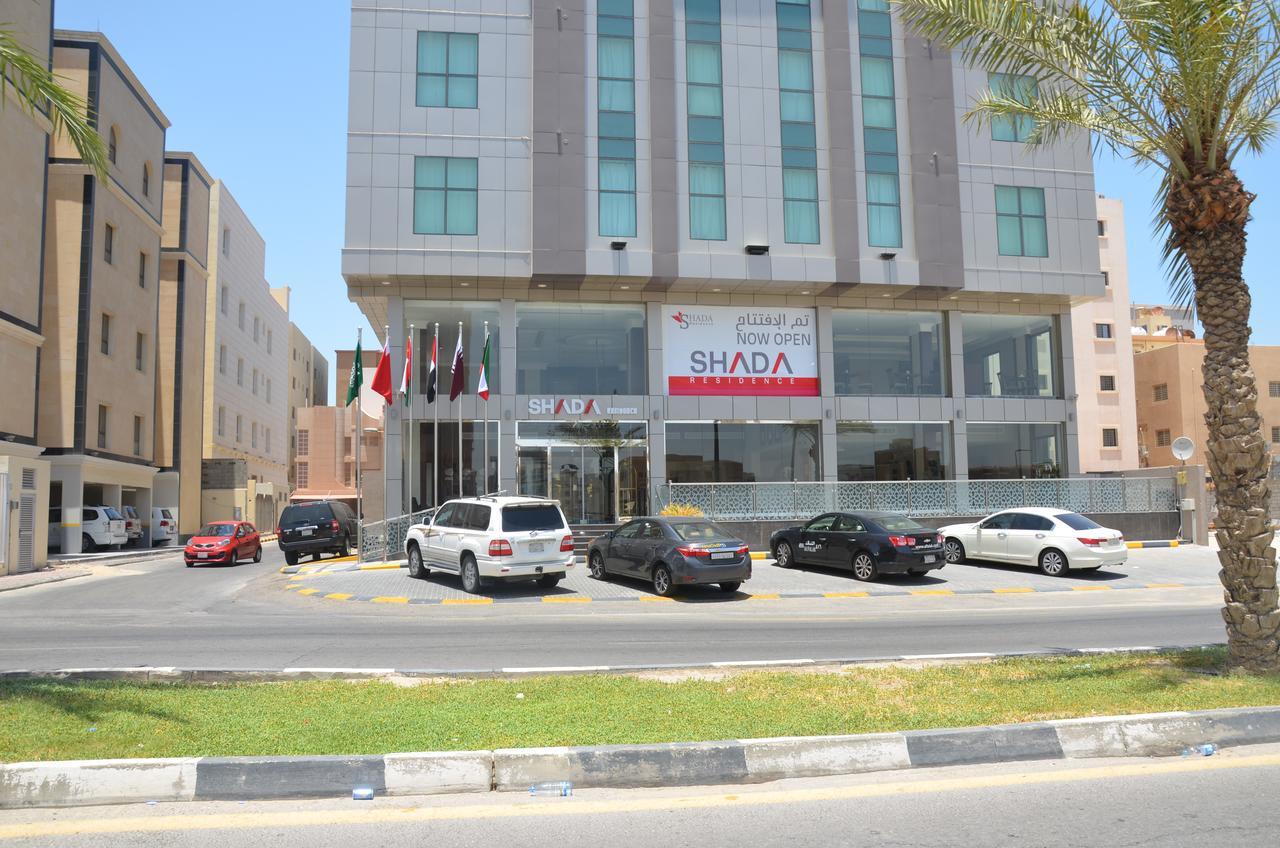 Shada Residence Hotel 알크호바르 외부 사진